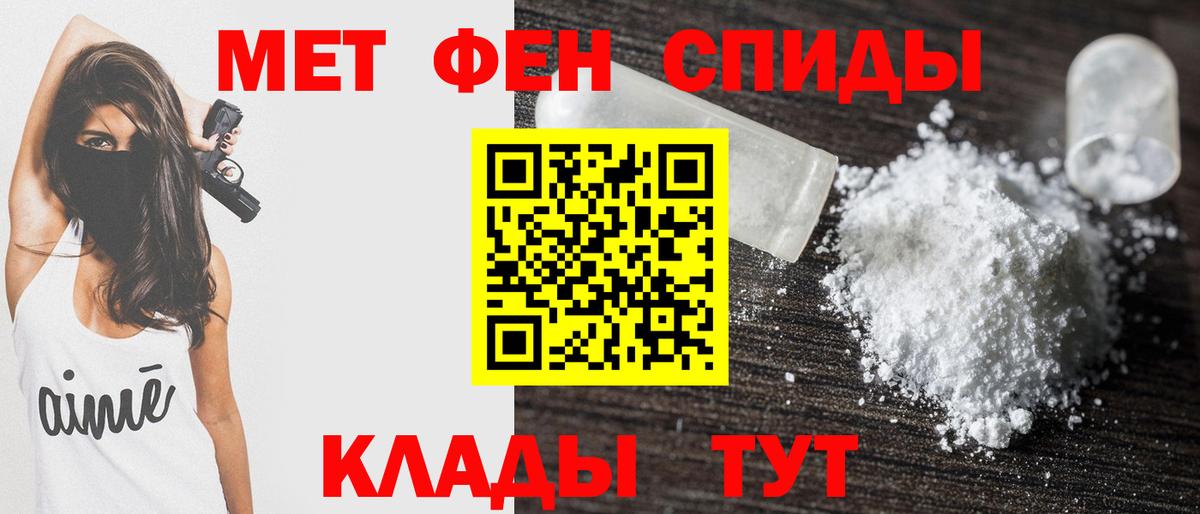 Amphetamine VHQ  Вход с VPN  АМФЕТАМИН  АМФЕТАМИН  Бор 