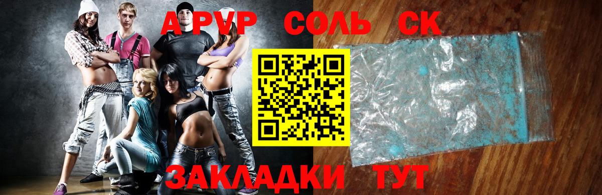 Alpha PVP VHQ Бор