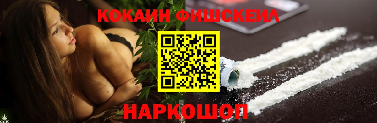 КОКАИН 99% Бор