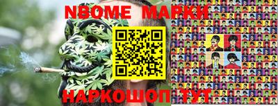 mix Апрелевка