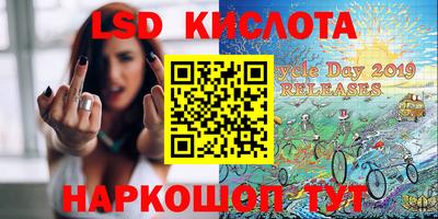 гашишное масло Апшеронск