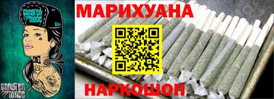 гашишное масло Апшеронск