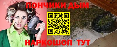 гашишное масло Апшеронск
