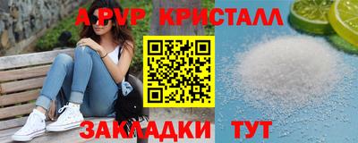гашишное масло Апшеронск