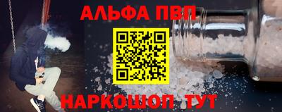 гашишное масло Апшеронск