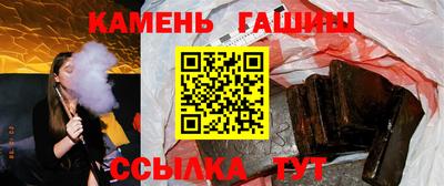 гашишное масло Апшеронск