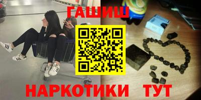 гашишное масло Апшеронск