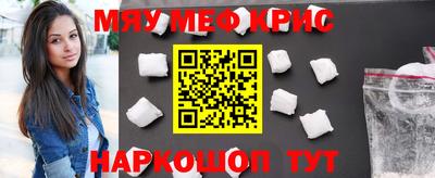 гашишное масло Апшеронск