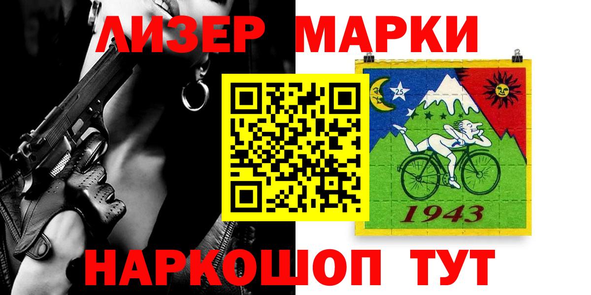 LSD-25 экстази кислота Бор
