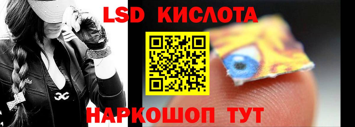 LSD-25 экстази ecstasy  Лсд 25 экстази кислота  ЛСД экстази  Вход с VPN  Бор 