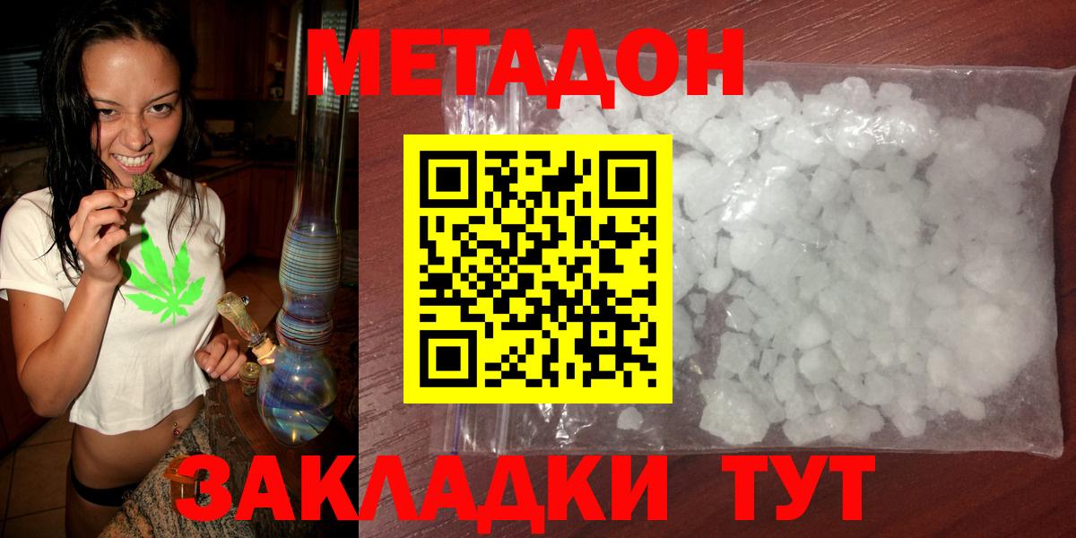 Марихуана Бор