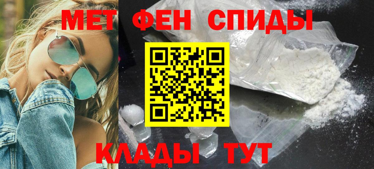 Метамфетамин Methamphetamine Бор