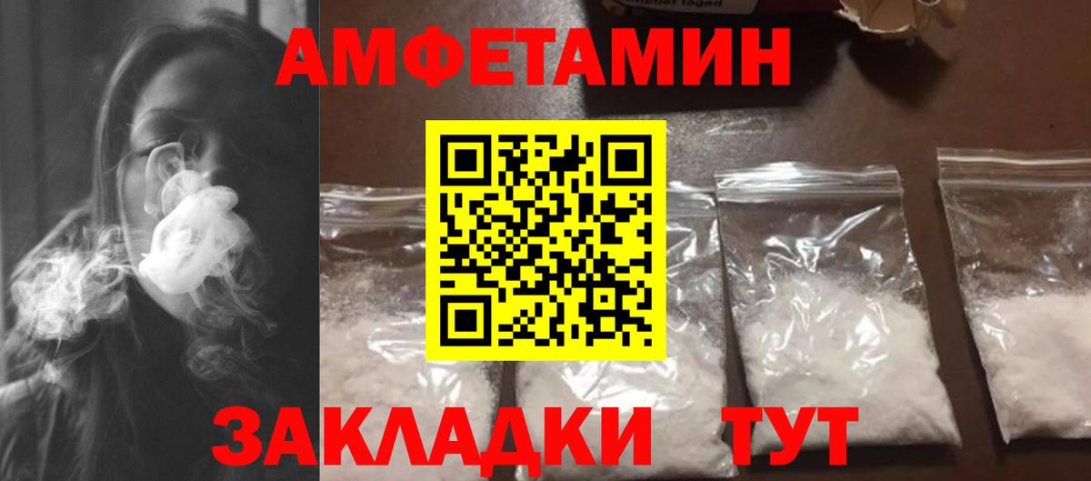 МЕТАМФЕТАМИН кристалл  Первитин  МЕТАМФЕТАМИН кристалл  Бор  Вход с VPN 