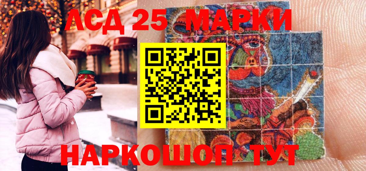 Марки N-bome 1500мкг  Марки N-bome 1500мкг  Марки NBOMe  Вход с VPN  Бор 