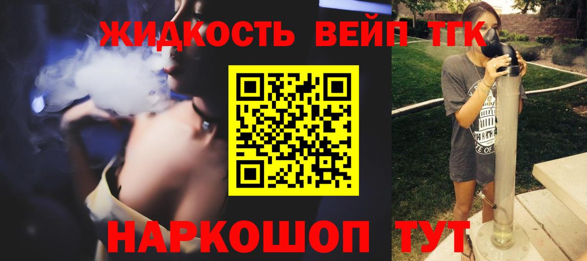 Мефедрон   Бор  Alpha-PVP СК   Вход с VPN  ГАШИШ 