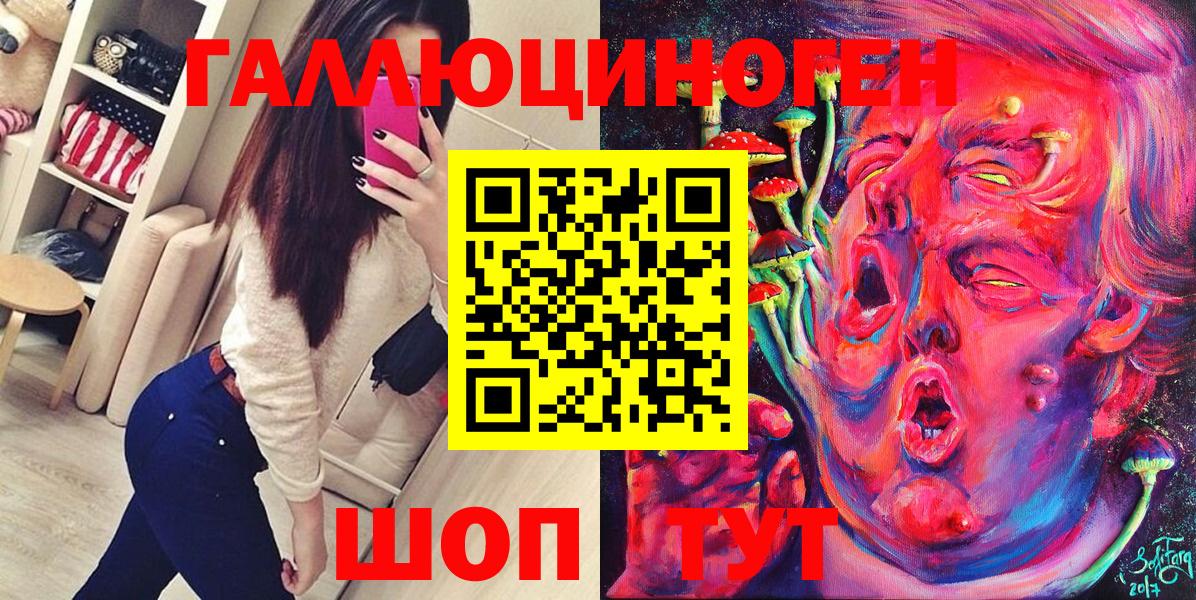 Бор  Галлюциногенные грибы MAGIC MUSHROOMS  купить наркоту  Вход с VPN 