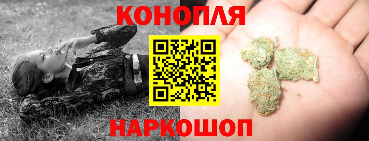 Канабис гибрид  Вход с VPN  Бор  Бошки марихуана Amnesia  МАРИХУАНА тримм  Марихуана Ganja 