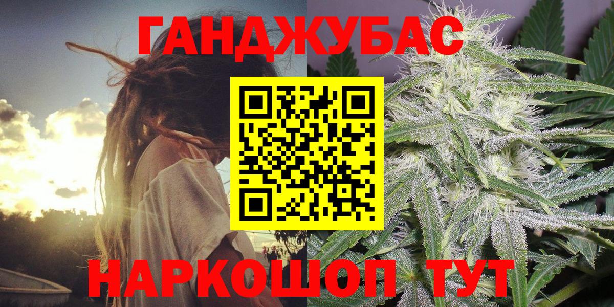 Марихуана White Widow Бор